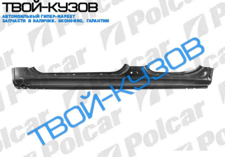 LANCER 0192-0296 ПОРОГ ЛЕВЫЙ (KMB -99)