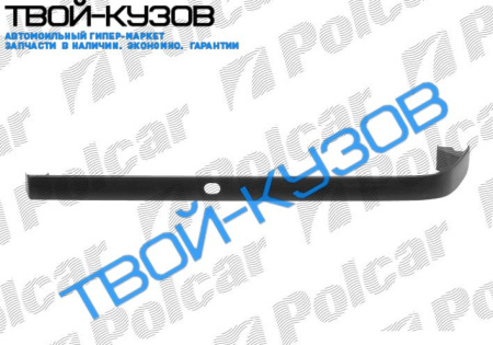 940/740 90-0894 ПЛАНКА ПОД ФАРУ R С ОТВЕРСТИЕМ