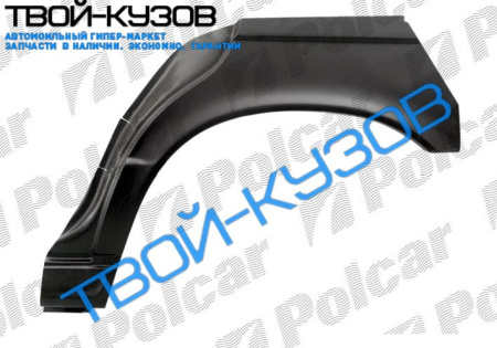 5 E34 SDN 88-95 АРКА ЗАДНЯЯ ЛЕВАЯ