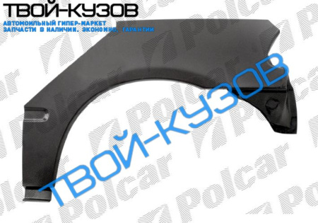 CIVIC(HB) 92-95 РЕМКОМПЛ ЗАДНЕГО КРЫЛА L 3ДВ CIVIC(HB) 92-95 РЕМКОМПЛ ЗАДНЕГО КРЫЛА L 3ДВ