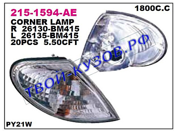 almera указ.поворота угловой лев 215-1594L-AE