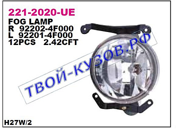 porter h100 фара противотуманная левая (depo) 221-2020L-UE