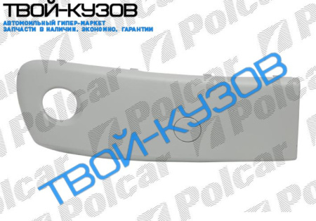 COLT 04- 3-ДВ НАКЛАДКА НА БАМПЕР ПРАВАЯ С ОТВ ПОД П/Т ФАРУ