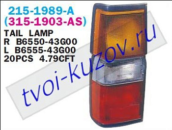 terrano фонарь задний внешний левый 315-1903L-AS