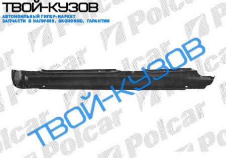 626 92-96 (SDN/HB) ПОРОГ R