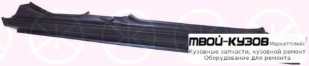 ПОРОГ ПРАВАЯ СТОРОНА (4 дв) (KLOKKERHOLM) для Volvo S40 / V40 (1996-)