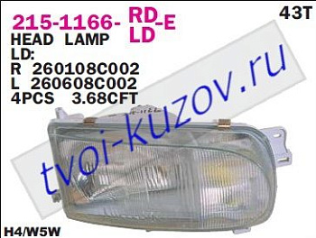 serena фара левая 215-1166L-LD-E