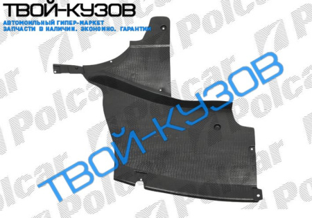 9.3 98-07 ЗАЩИТА ПЕРЕДНЕГО БАМПЕРА НИЖНЯЯ ЛЕВАЯ