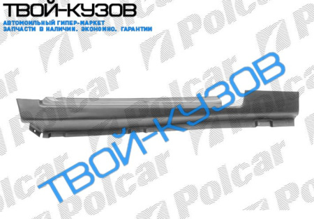 TRANSIT 86-91 ПОРОГ ПОД ПЕРЕДНЮЮ ДВЕРЬ ПРАВЫЙ