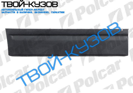 TRANS.T4 0990- Р/К ДВЕРИ ПЕРЕДНЕЙ L НАРУЖНЫЙ ДО 1-ГО ВДАВЛИВАНИЯ