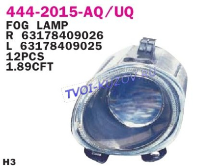 ФАРА ПРОТИВОТУМАННАЯ правая линза 03-  - для BMW E53 X5