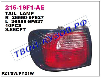 p11 фонарь задний внешний правый (седан) 215-19F1R-AE
