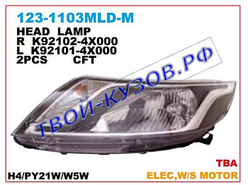 rio фара правая (в сборе с электро корректором) 123-1103RMLD-M