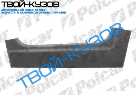 LT 75-96 ПОРОГ ПОД ПЕРЕДНЮЮ ДВЕРЬ ПРАВЫЙ