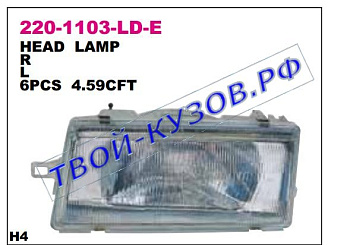 leon фара правая 220-1103R-LD-E