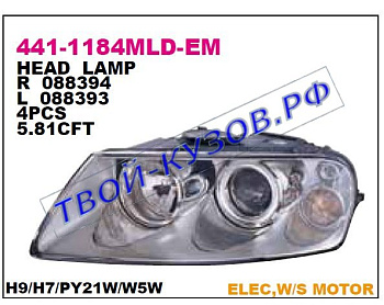 touareg фара левая (в сборе с электро корректором) 441-1184LMLD-EM