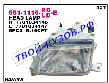 clio фара левая (только механический корректор) 551-1115L-LD-E