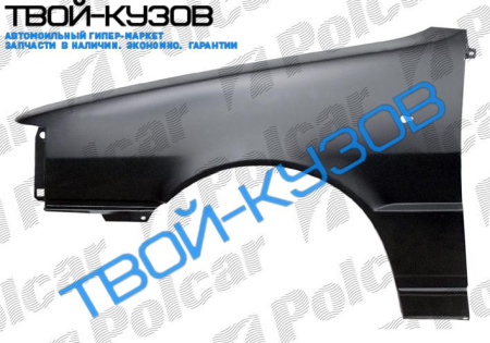 UNO -0889 КРЫЛО ПЕРЕДНЕЕ левая сторона