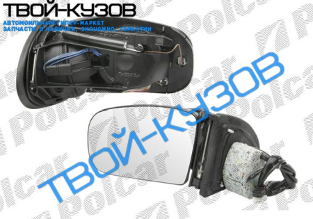 W220 98- ЗЕРКАЛО ПРАВ ЭЛЕКТ+ОБОГРЕВ+ПАМЯТЬ+СКЛАДНОЕ 13КОНТ Б/КРЫШКИ