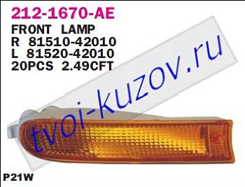 rav4 указ.поворота нижн прав в бампер желт 212-1670R-AE