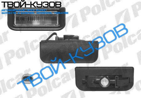 ФОНАРЬ ПОДСВЕТКИ ЗАДНЕГО НОМЕРА