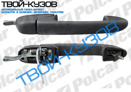 РУЧКА ДВЕРИ ЗАДНЯЯ ЛЕВАЯ