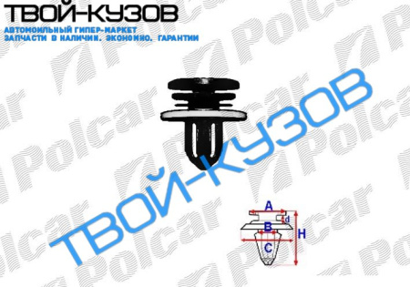 A3 (8P)  КЛОПЫ БОКОВЫХ КАРТ 10ШТ