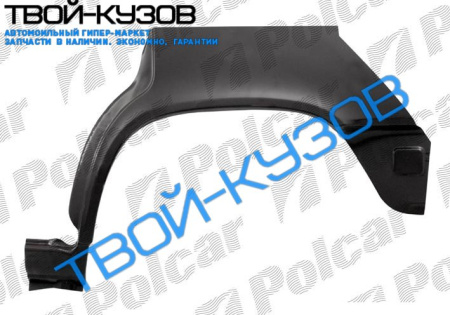 850 91-96 АРКА ЗАДНЯЯ ЛЕВАЯ 4-ДВЕРИ