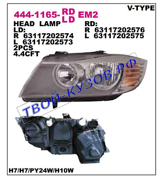 e90 фара левая (под электро корректор) внутри черн 444-1165L-LDEM2