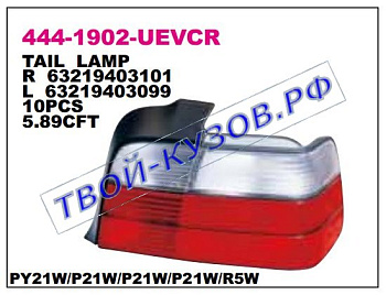 e36 фонарь задний внешний правый (седан) бел-красн 444-1902R-UEVCR