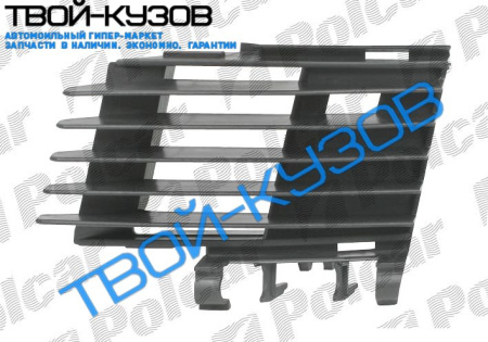 VECTRA С 2002- РЕШЕТКА В БАМПЕРЕ левая сторона C ОТВ П/Т