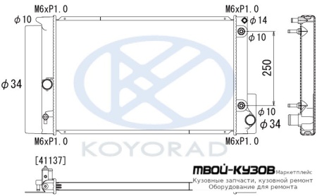 РАДИАТОР ОХЛАЖДЕНИЯ AT (KOYO) для Toyota AVENSIS (2008-)
