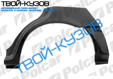 S40/V40 96-00 АРКА ЗАДНЯЯ ЛЕВАЯ