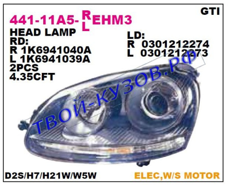 441-11A5L-LEHM3
