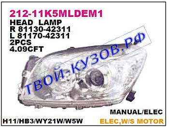 rav4 фара левая (под электро корректор) 212-11K5LMLDEM1