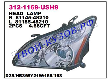 rx300 фара правая (ксенон) 312-1169R-USH9