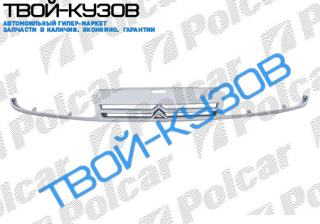 XANTIA 1295- РЕШЕТКА ПОД ПОКРАСКУ