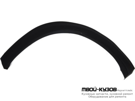 МОЛДИНГ АРКИ КРЫЛА ЛЕВАЯ СТОРОНА ЗАДНИЙ (КИТАЙ) для Infiniti QX50 (2018-)