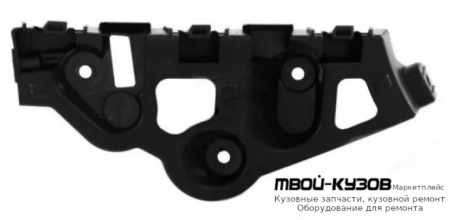 КРЕПЛЕНИЕ БАМПЕРА ЗАДНИЙ ЛЕВАЯ СТОРОНА (ТАЙВАНЬ) для Renault LOGAN / SANDERO (2014-)