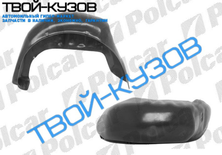 MEGANE 95-99 - ЛОКЕР ЗАДНИЙ ЛЕВЫЙ L