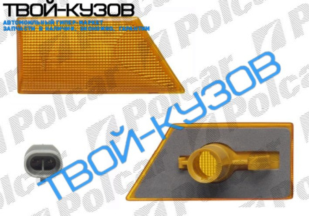 VECTRA C 02- ПОВТОРИТЕЛЬ ПОВОРОТА R ЖЕЛТЫЙ