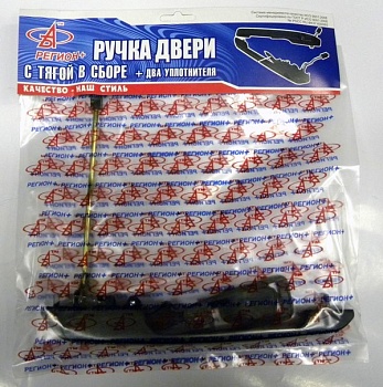 Ручка двери наружная ВАЗ-2109 передняя левая