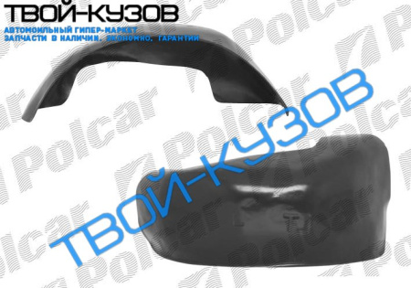 LT 75-95 ЛОКЕР ПЕРЕДНИЙ ПРАВЫЙ