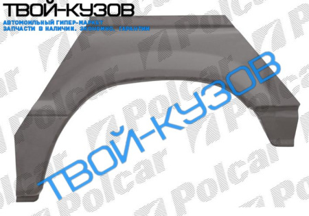 PAJERO/MONTERO 0192-1295 Р/К КРЫЛА ЗАДНЕГО ПРАВОГО 3-ДВЕРИ
