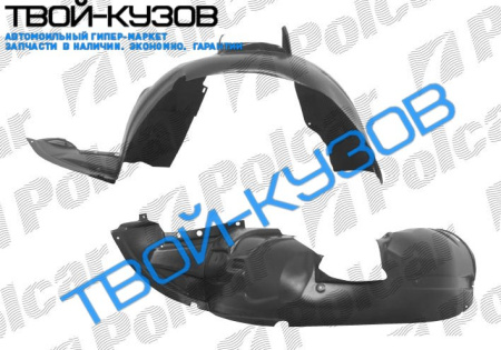 C3 02- 05 ЛОКЕР ПЕРЕДНИЙ ЛЕВЫЙ L