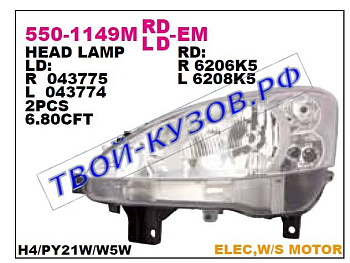 partner фара правая (в сборе с электро корректором) 550-1149RMLD-EM