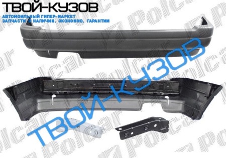 PASSAT 0488-0993  БАМПЕР ЗАДНИЙ+УСИЛИТЕЛЬ+КРОНШТЕЙНЫ (УНИВЕРСАЛ)