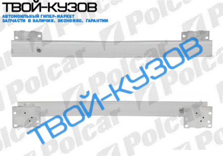 307 05- УСИЛИТЕЛЬ БАМПЕРА ПЕРЕДНЕГО