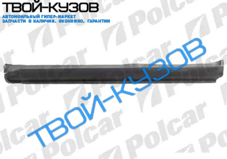 626 88-92 (SDN/HB/KOMBI) ПОРОГ R