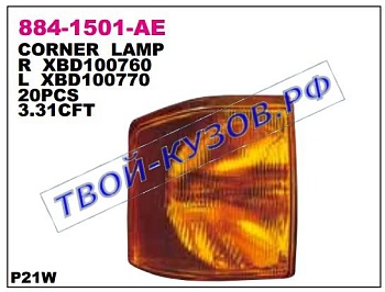 discovery указ.поворота угловой лев желт 884-1501L-AE